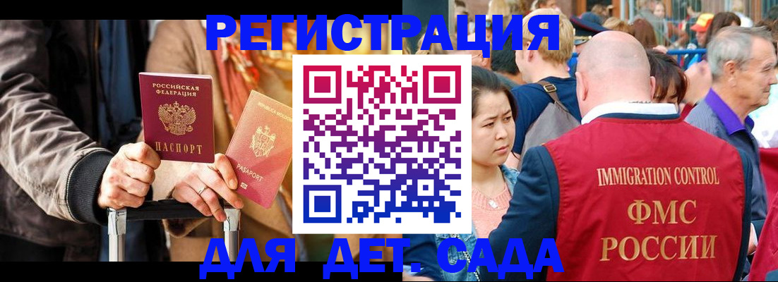 прописка поиск в Емве